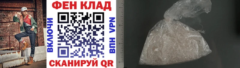 АМФ 98% как найти закладки Губкинский