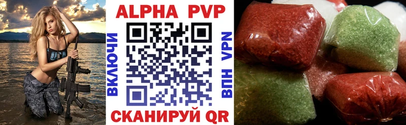 Alpha-PVP VHQ  Губкинский 
