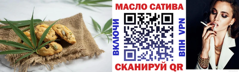 Canna-Cookies марихуана Губкинский