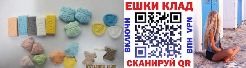ЭКСТАЗИ ешки  купить   нарко площадка Telegram  Губкинский 