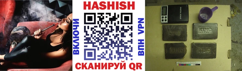 Гашиш убойный  где продают   Губкинский 