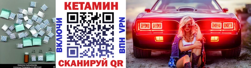 MEGA ONION  Губкинский  КЕТАМИН VHQ  купить  