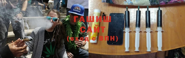 стафф Балабаново