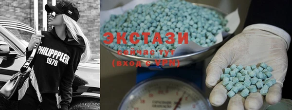 стафф Балабаново