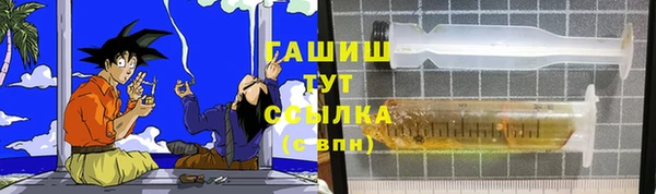 стафф Балабаново