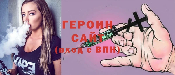 герыч Осташков