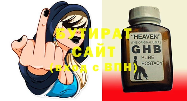 спайс Балахна