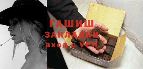 стафф Балабаново