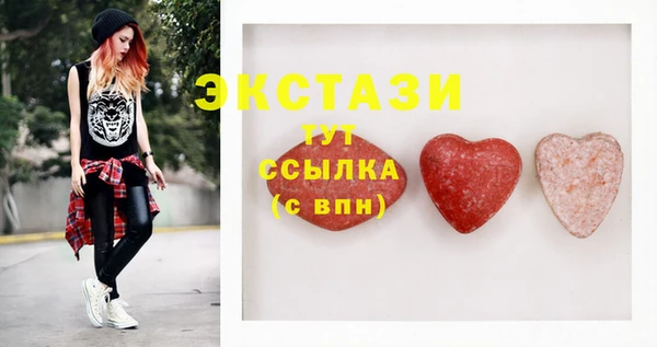 стафф Балабаново