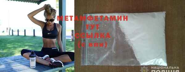 спайс Балахна