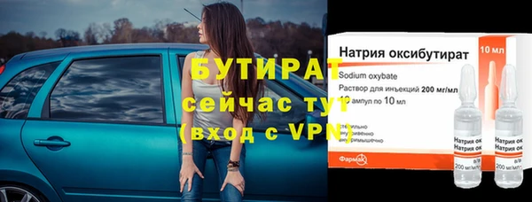 спайс Балахна