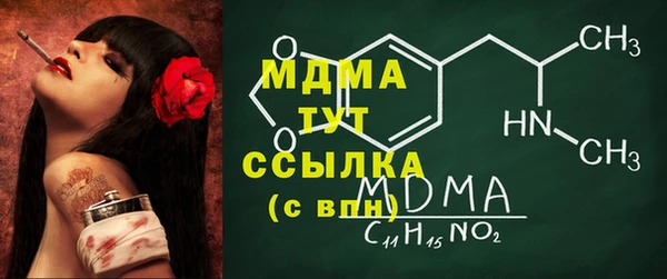 мефедрон Баксан
