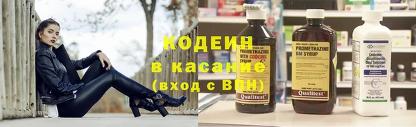 спайс Балахна