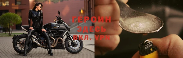 стафф Балабаново