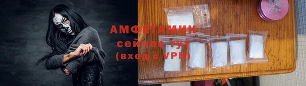 стафф Балабаново