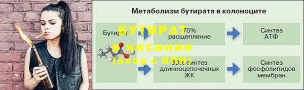 мефедрон Баксан