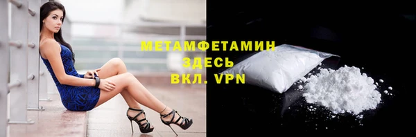 мефедрон Баксан