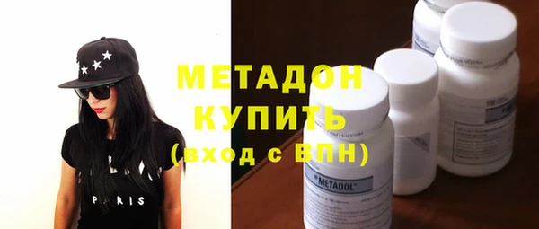спайс Балахна