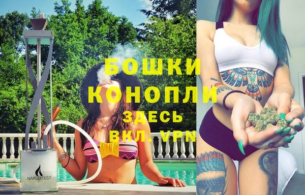 спайс Балахна