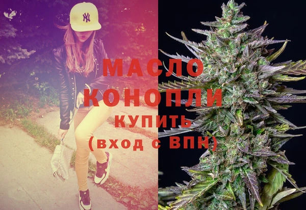 стафф Балабаново