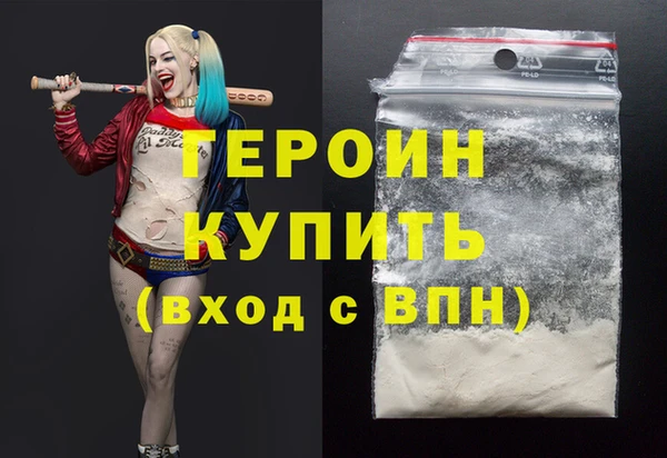 стафф Балабаново
