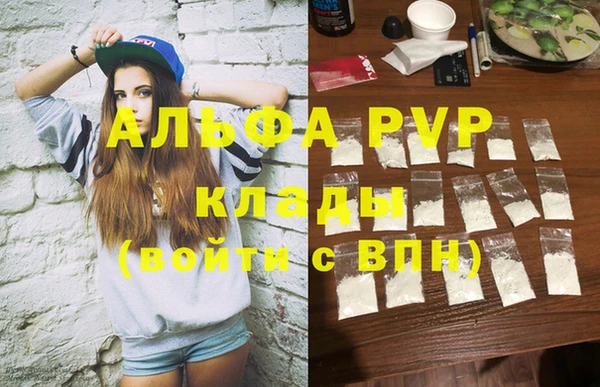 мефедрон Баксан