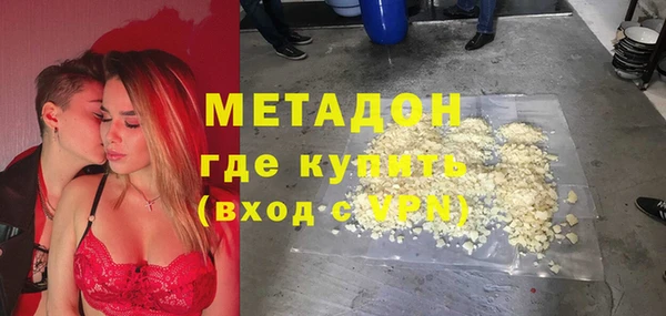мефедрон Баксан