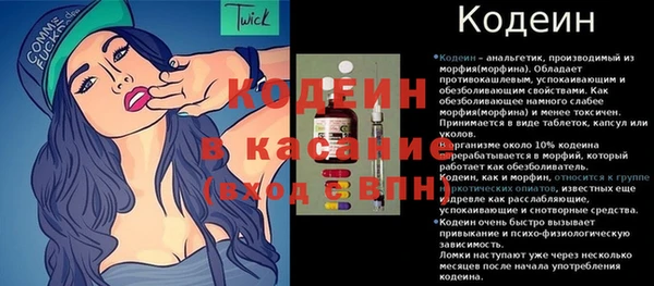 стафф Балабаново