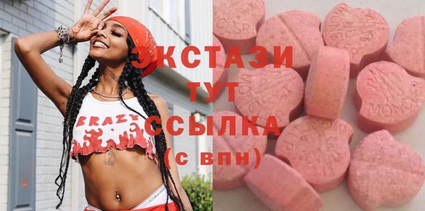 спайс Балахна