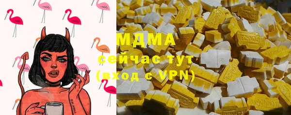 спайс Балахна