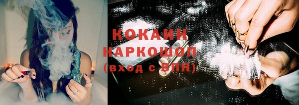 мефедрон Баксан