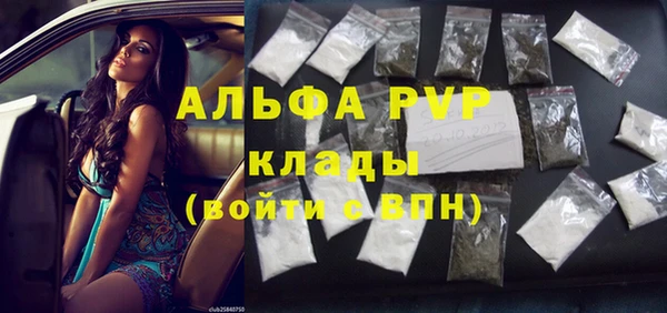 стафф Балабаново