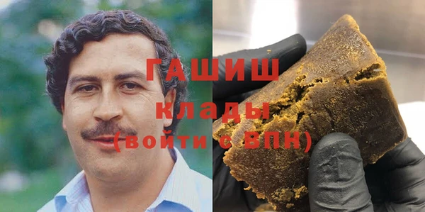 стафф Балабаново