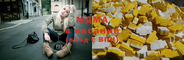 ALPHA PVP Осинники