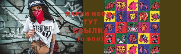 стафф Балабаново