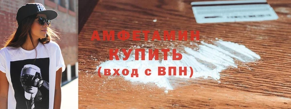 мефедрон Баксан