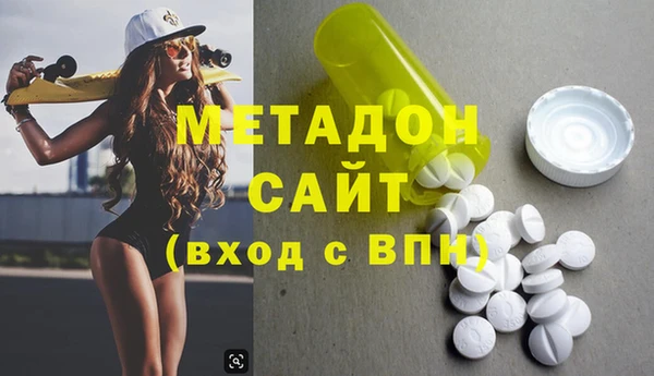 стафф Балабаново