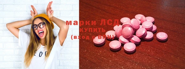 спайс Балахна