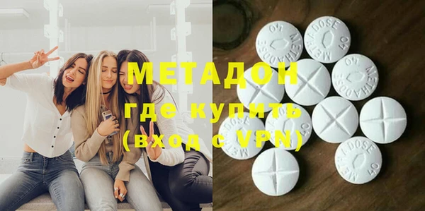 спайс Балахна