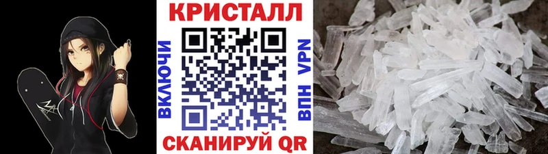 где можно купить Губкинский МЕТАМФЕТАМИН кристалл