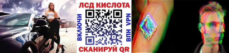 гидра зеркало  Губкинский  Марки N-bome 1,8мг 