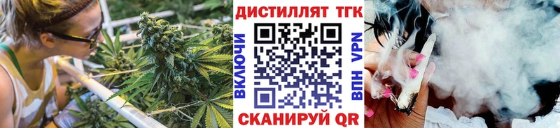 ТГК вейп с тгк  Губкинский 