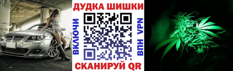 МАРИХУАНА VHQ площадка как зайти Губкинский